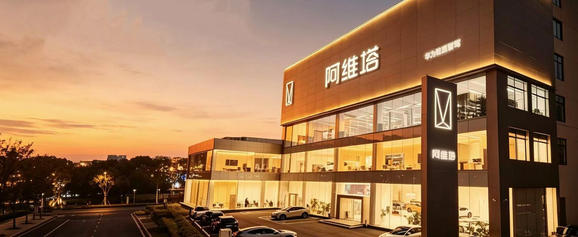 临空港智能汽车小镇