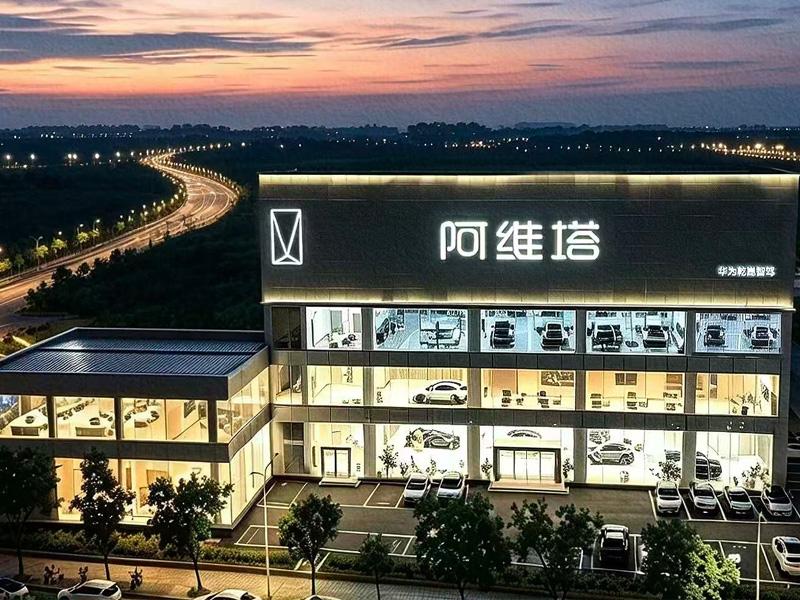 空间展示