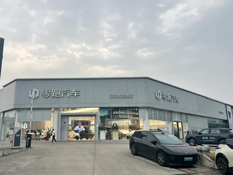 空间展示