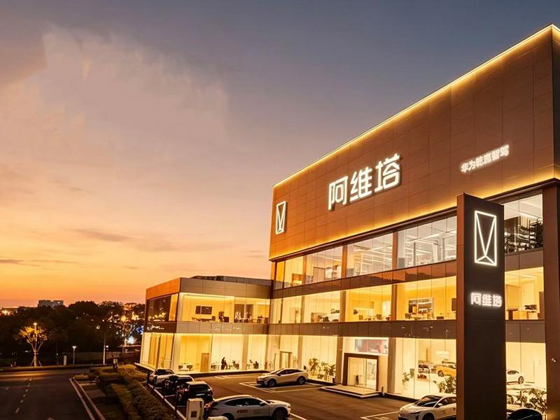 空间展示